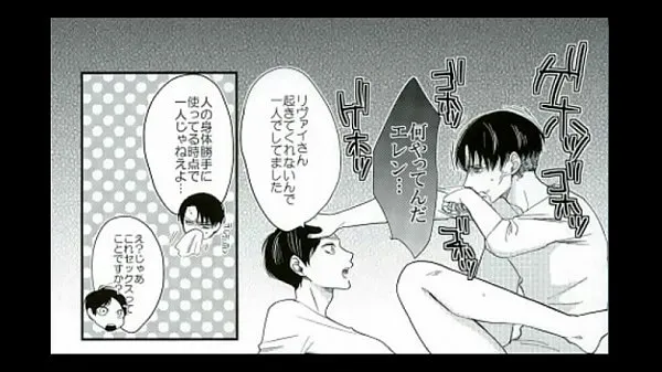 HD BL Doujin Levi x Ellen on Titan Dream and Current Yayaka Renite drev Tube