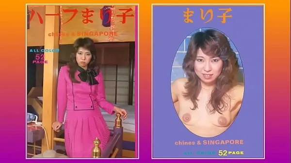 HD Marikoaseman putki