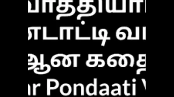 HD Tamil sex story vathiyar pondaati pogon Cev